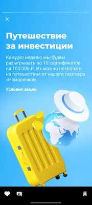 Сторис: что это такое, кому и зачем нужно, как сделать. | Unisender