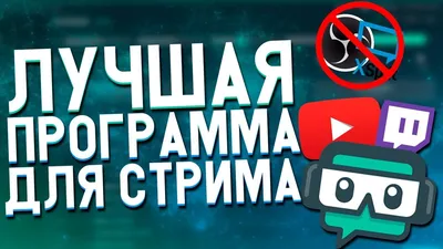 Обложка для стрима на платформе YouTube - Фрилансер Сергей Варочкин  dresscodik - Портфолио - Работа #4474981