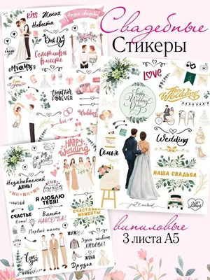 Шаблон сайта свадебного альбома - Wedding Album - HTML5 универсальный шаблон