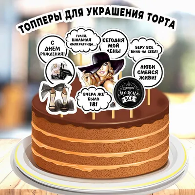 Картинка для торта и топперов Наруто naruto014 печать на сахарной бумаге |  Edible-printing.ru