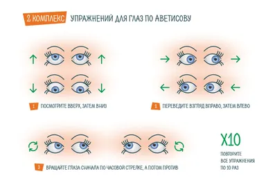 Стереокартинки,тренировка глаз | Пикабу