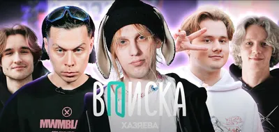 Некоглай стал самым популярным русскоязычным стримером на Twitch по пику  зрителей в 2021 году - Стримеры и Twitch - Cyber.Sports.ru