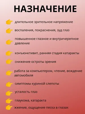 Таблица Норбекова для восстановления зрения: методика упражнений по  улучшению остроты зрения