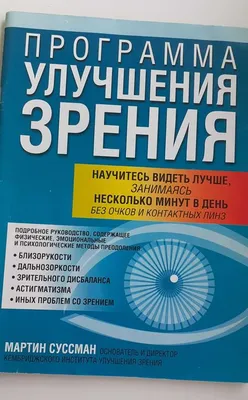 Окуларен капли для улучшения зрения (Ocularen) (ID#1876488755), цена: 299  ₴, купить на Prom.ua