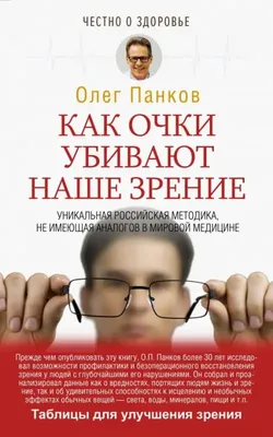 Очки DUBERY для улучшения зрения – лучшие товары в онлайн-магазине Джум Гик