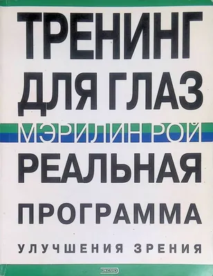 Оберег для улучшения зрения- мужской и женский купить в интернет-магазине  Ярмарка Мастеров по цене 4000 ₽ – 5Z2C3RU | Оберег, Сергиев Посад -  доставка по России