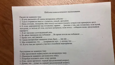 Устное собеседование по русскому языку в 9 классе в 2023 году: варианты,  критерии оценки, темы, ответы