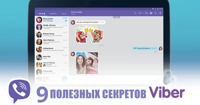 2024 Solved] How to See Viber Hidden Chat