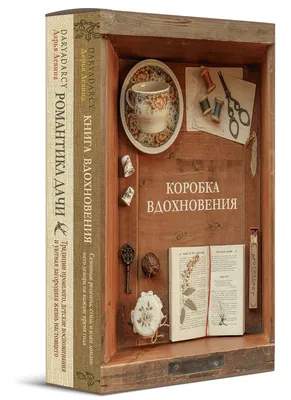 С Днём творчества и вдохновения, дорогие друзья!!!: Персональные записи в  журнале Ярмарки Мастеров