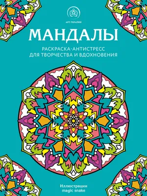 Комплект книг в подарочном коробе \"Коробка вдохновения\" - Магазин -  Комсомольская правда