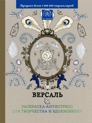 У вдохновения нет расписания\". Как это понять? Что это значит? | Дневник  Аникуан | Дзен