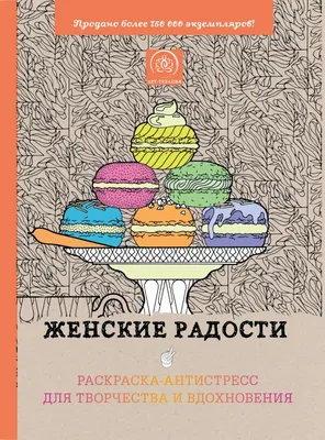 27 (32) 🌞Счастья, вдохновения и хорошего настроения этой осенью ! |  Праздничные открытки, Винтажные чаепития, Открытки