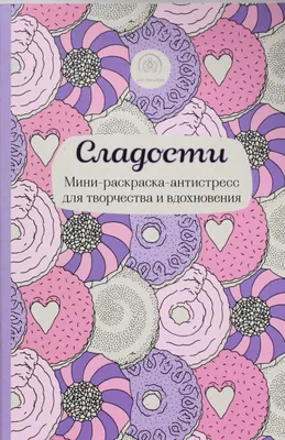 Как сменить позиционирование бренда и привлечь более молодую аудиторию:  кейс «Вдохновения» и «СберСеллера»