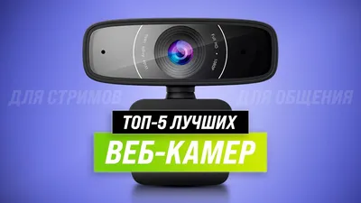 Обзор веб-камер Hikvision DS-U02 и DS-UL4: оригинальная конструкция и  хорошая светочувствительность