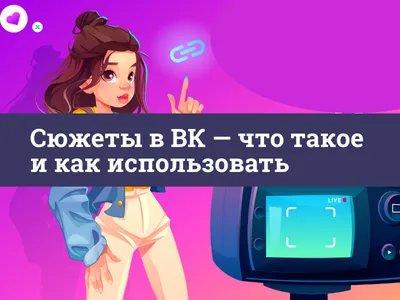 Что интересного есть в архиве данных из ВК и какие занятные выводы из него  можно сделать | by Andrey Viktorov | Medium