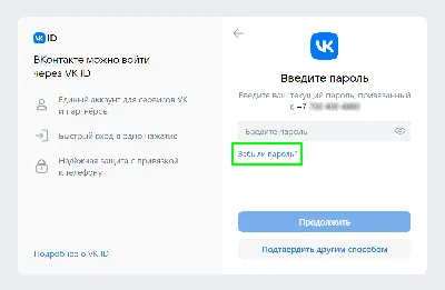 VK Мессенджер: Общение, звонки – скачать приложение для Android – Каталог  RuStore