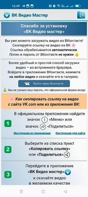 Сколько стоит реклама в ВКонтакте: цена таргетированной рекламы в ВК в 2023  году