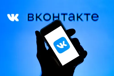 ВКонтакте