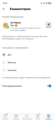 Обложки в ВК: как сделать, добавить, удалить; шаблоны, размеры, сервисы для  обложек / Skillbox Media