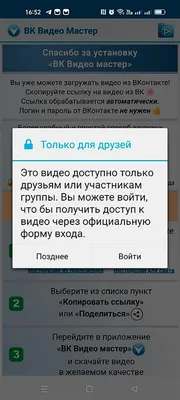 Как отправить исчезающее сообщение во «ВКонтакте» - Лайфхакер