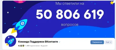 Как получить галочку в ВК: верификация личной страницы и паблика - Блог об  email и интернет-маркетинге