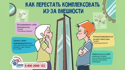 Что за типажи внешности щеночек, лебедь, змея и ящерица в тиктоке