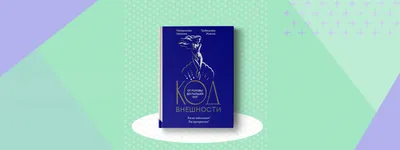 Угадаете, сколько парень тратит на внешность?