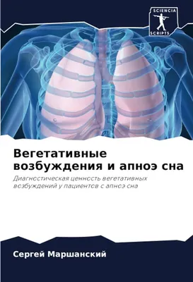 Я тебя хочу!» Что такое сексуальное возбуждение и почему с ним возникает  так много сложностей? Рассказывает врач-сексолог | Sobaka.ru