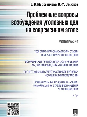 Закономерности процессов возбуждения и торможения - ПСИХОЛОГИЯ В СХЕМАХ И  КОММЕНТАРИЯХ