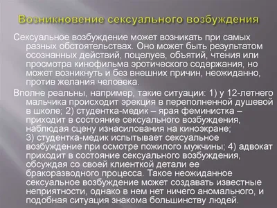 D'umor Рандеву Возбуждающие капли для возбуждения