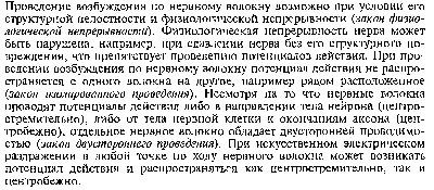 Гель-лубрикант для усиления совместного возбуждения VBD(61)-SIB - купить в  интернет-магазине Siberina.ru в Москве