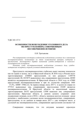 ПсихоЛогика - #психологика возбуждения: А это зависит у кого возбуждать?  Если нам надо получить ресурсы от человека, то правильно возбуждать  жалость, ведь возбудив зависть мы вызовем у человека чувство подавленной  доминантности и