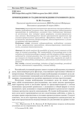 Что такое ионизирующая радиация!!? Чем отличается ионизация от возбуждения  атома!!? | Сергей Белкин | Дзен