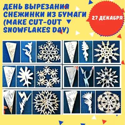 Лист бумаги для скрапбукинга для вырезания Джентльмен CraftPaper купить в  интернет-магазине Ярмарка Мастеров по цене 29 ₽ – SR8H0BY | Бумага для  скрапбукинга, Сочи - доставка по России