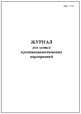 Убираем оповещение о записи звонка на Андроид смартфоне | Пикабу