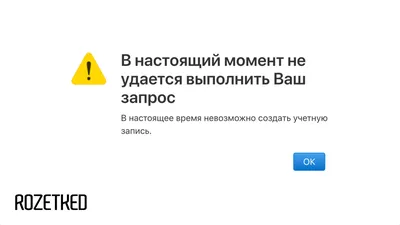 Свидетельство о внесении записи в ЕГРЮЛ