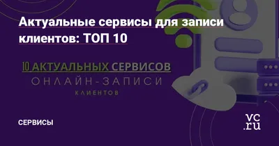 Как привлечь клиентов в салон красоты с помощью напоминаний | платформа  автоматизации маркетинга Passteam