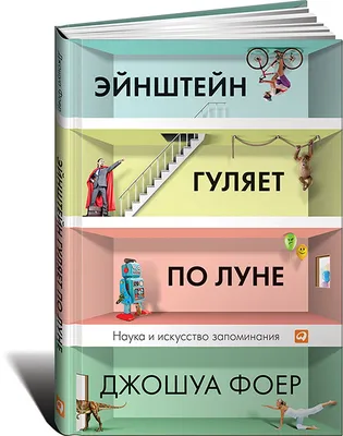 Буклет СПОСОБЫ ЗАПОМИНАНИЯ ИНФОРМАЦИИ — Конкурс компьютерных работ 2023  учащихся Кировского района