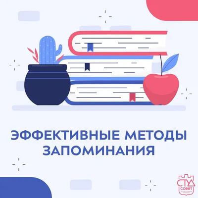 Мнемотехники часто используют для запоминания английских слов и их  правописания, а еще они пригодятся для запоминания грамматических… |  Instagram