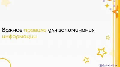 Мои первые японские слова. 333 карточки для запоминания , 978-5-8112-5139-1  , Тематические карточки