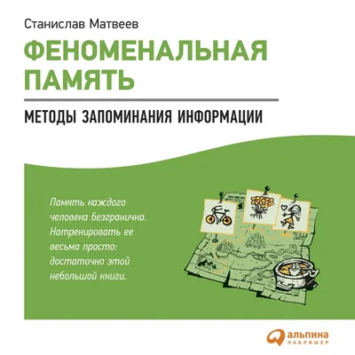 Самые важные правила русского языка в картинках с наглядными примерами.  Методика лёгкого запоминания. 1-4 классы - Селиванова М.С. | Купить с  доставкой в книжном интернет-магазине fkniga.ru | ISBN: 978-5-407-01113-2