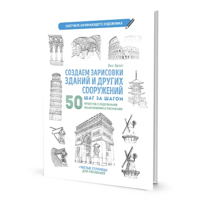 Детский Рисунок Карандаш Рисованные Каракули Смешные Зарисовки Животные Дом  Облака Последние Векторные Шаблоны Цветной Набор — стоковая векторная  графика и другие изображения на тему Ребёнок - iStock