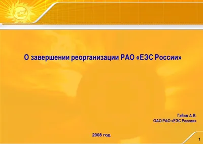 PPT - СЕКРЕТЫ УСПЕХА БИЗНЕС-ПРЕЗЕНТАЦИИ PowerPoint Presentation - ID:6589668