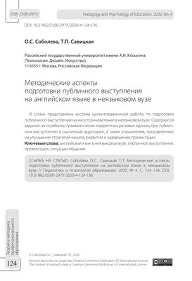 О завершении реорганизации РАО «ЕЭС России»