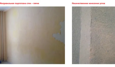 Жидкие обои или шелковая штукатурка Silk Plaster - что это такое?