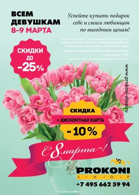 Beauty Salon Opium - Дорогие ЛЕДИ💃❗️ Успейте до 8 Марта выглядеть на все  💯👌💐❗️ Beauty Salon Opium - в Вашем распоряжении🥰🥰😍🌱🌳❗️👍  ☎️068186644 | Facebook