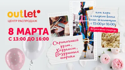 Скидки от 10 до 40% к 8 марта на SilverDiscount! - Новости от  интернет-магазина SilverDiscount.ru