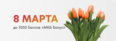 Barin Restaurant - 🌹До праздника 8 марта остались считанные дни и мужчины  уже ломают голову, как же порадовать любимых женщин. 🎁Самый лучший подарок  для своей женщины-это ужин в @barin_baku с нашей превосходной