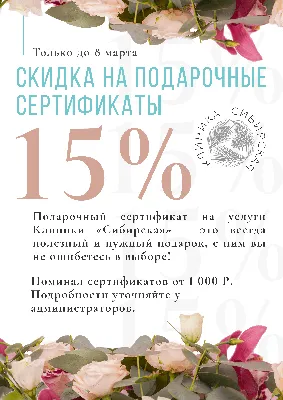 С первым днём весны! 🌼И это значит, что до 8 марта считанные денёчки. Пора  заказывать цветы. 🌸 «Солнечный ящик» - 3300₽. Цена… | Instagram