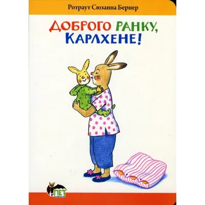 Пожелания хорошего дня в картинках, своими словами, в стихах, в смс и  христианские пожелания доброго дня — Украина